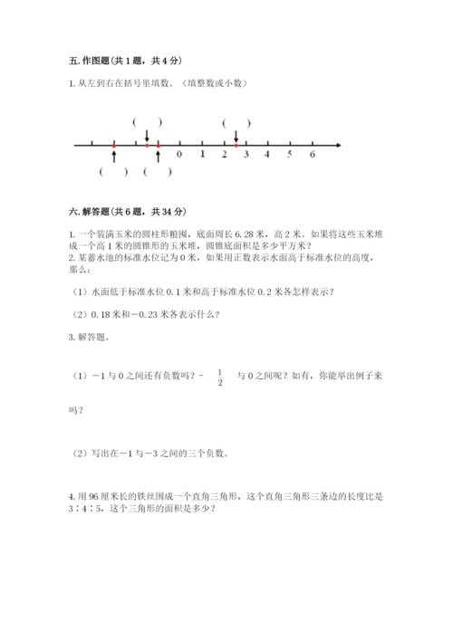 厦门市小升初数学测试卷学生专用.docx