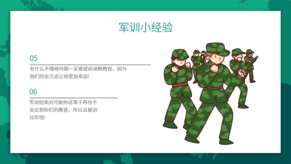 迷彩青春在此启程新生军训通用PPT模板