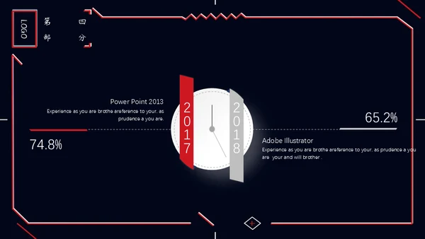 科技新时代创新赢未来通用PPT模板