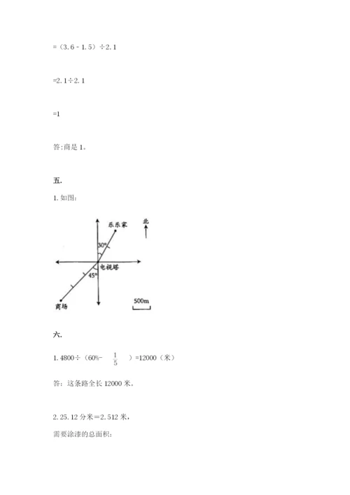 济南市外国语学校小升初数学试卷附答案（研优卷）.docx