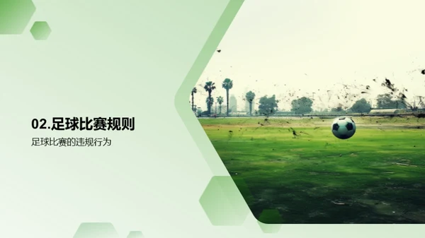 水墨风其他行业教育活动PPT模板