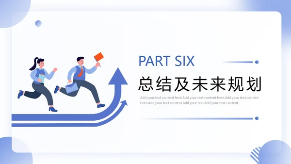 扁平商务风QC成果汇报PPT工作总结