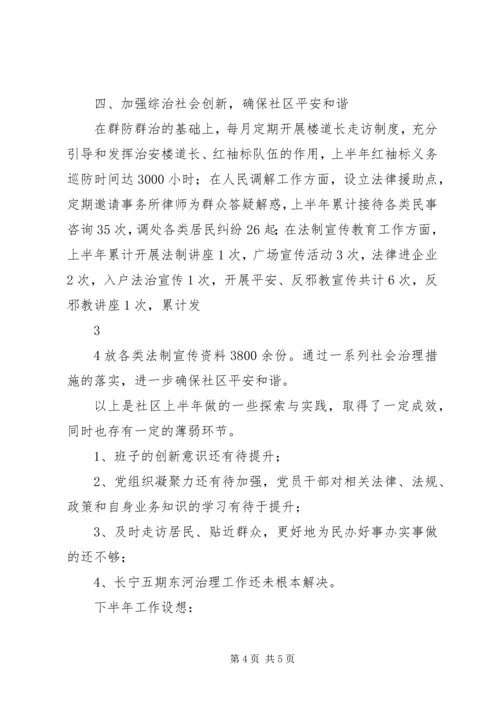增强狠抓落实本领、抓落实的思考 (4).docx