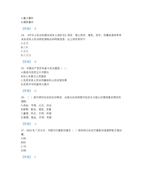 2022年河北省演出经纪人之演出市场政策与法律法规高分提分题库精品加答案.docx