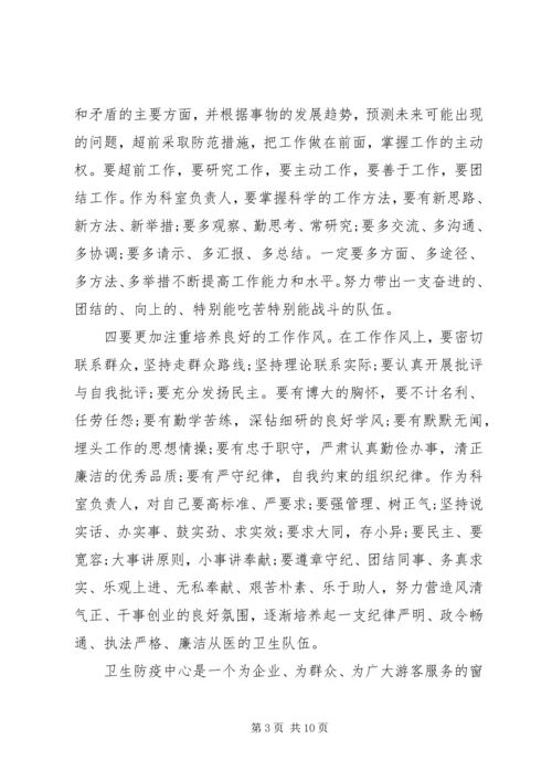 大讨论学习心得 (2).docx