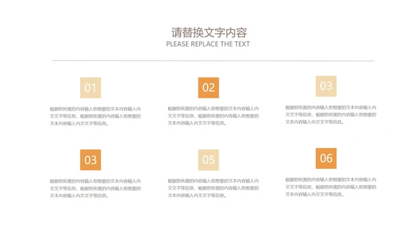 橙色简约风公开课学生读书分享演讲PPT模板