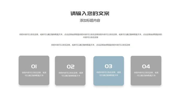 白色水彩风高级山河商务职场总结汇报PPT模板