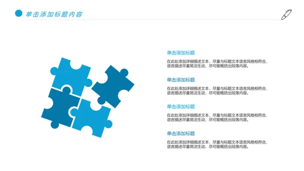 彩云之南旅游文化云南之旅玉龙雪山PPT模板