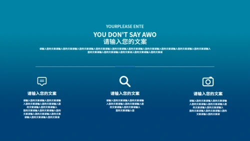 看书的女孩主题教育通用PPT模板
