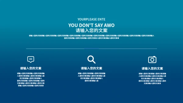 看书的女孩主题教育通用PPT模板