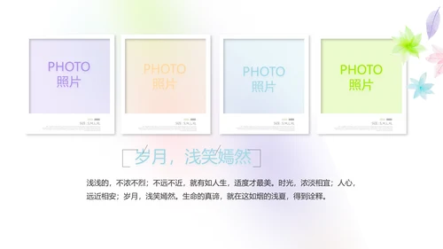 致青春毕业季大学毕业纪念册电子相册动态PPT
