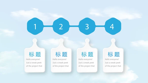 金融保险行业保险公司年年终总结动态PPT模板