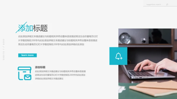 欧美大气企业宣传公司简介动态PPT模板