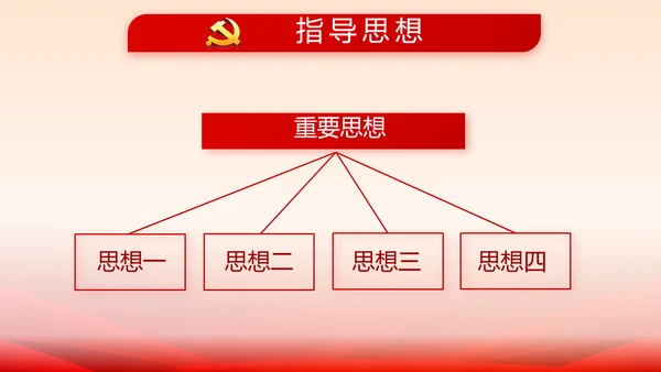 欢送退伍老兵八一部队教育演讲PPT