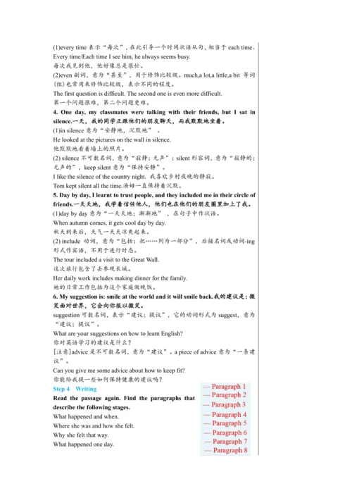 Module 9 Unit 2 教学详案