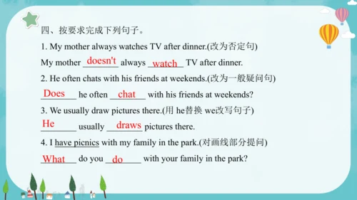 Unit 7 At weekends 复习课件(共25张PPT)-2024-2025学年译林版（三起