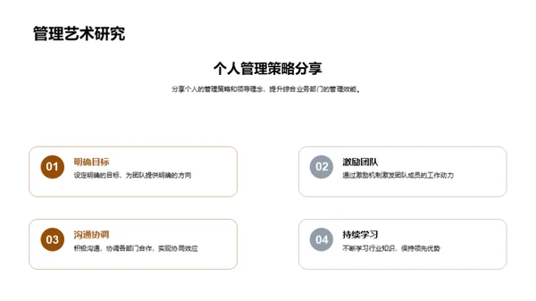 卓越领航，保险业务解析