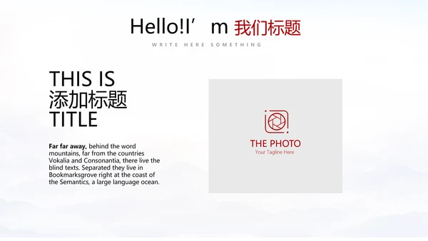 不忘初心砥砺前行党政通用PPT