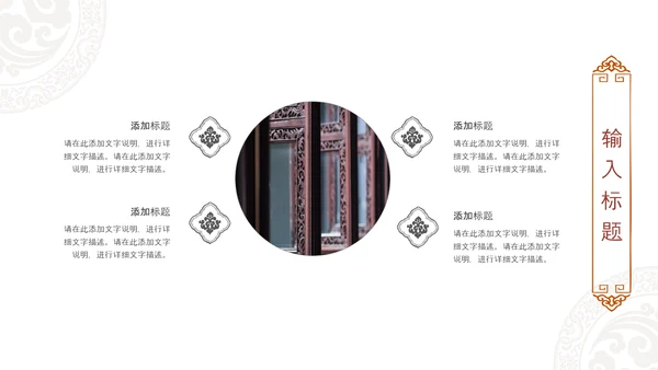 大气北京故宫印象旅游介绍古风建筑PPT