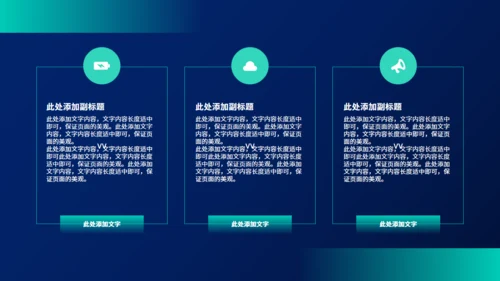 白色网格背景活动方案策划通用PPT模板