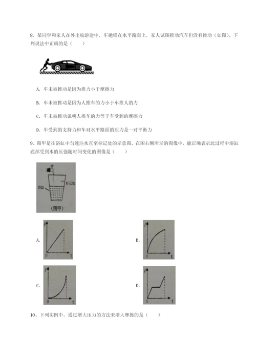 滚动提升练习内蒙古赤峰二中物理八年级下册期末考试单元测评试题（含答案解析）.docx