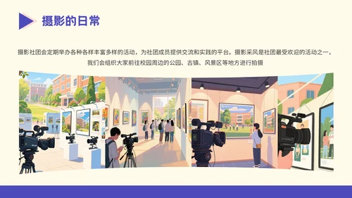 蓝色插画风格记录青春见证美好PPT模板
