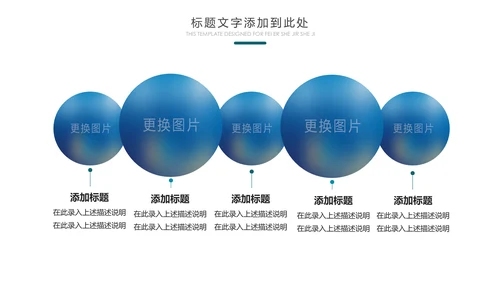 水彩残联公益爱心奉献帮助关爱残疾人PPT模板