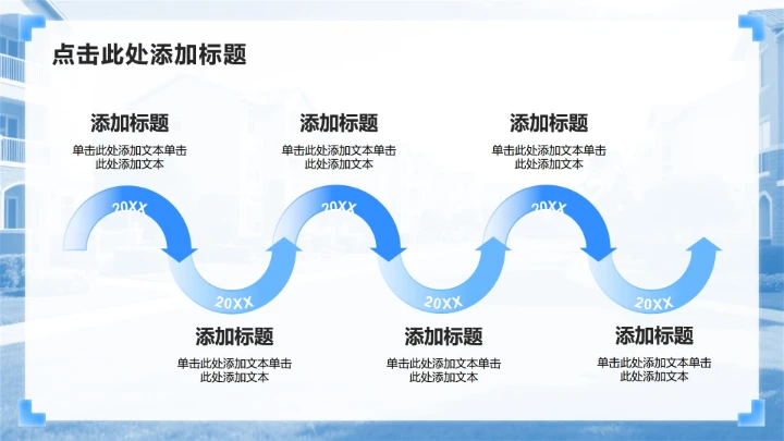 蓝色渐变3D风双十二节点电商营销策划方案PPT模板