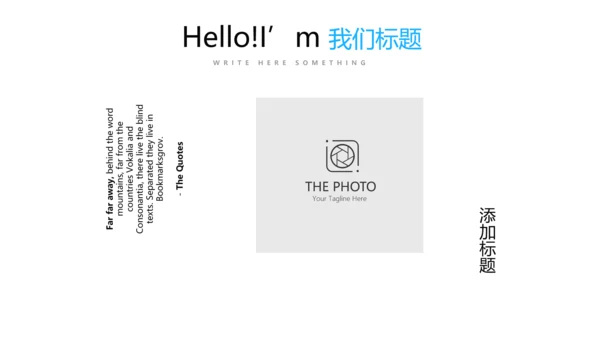 蓝色公司产品营销策划宣传通用PPT动态模板