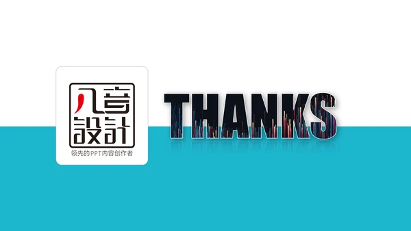 高新技术产业开发区投资指南PPT