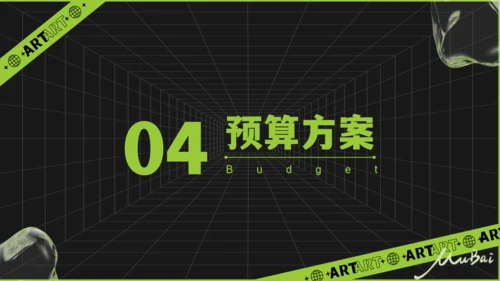 无限空间酸性风通用PPT模板