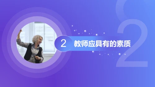 教育教学培训学校一起教学PPT模板