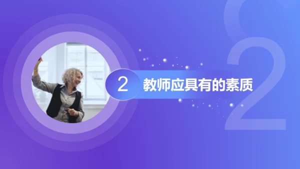 教育教学培训学校一起教学PPT模板