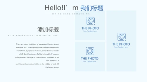 法律保护年终工作总结动态PPT