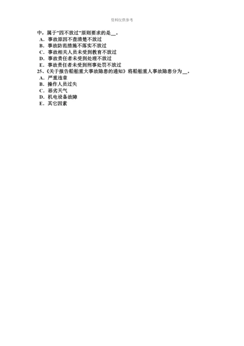 上半年山东省安全工程师安全生产法烟花爆竹安全违法行为应负的法律责任考试题.docx