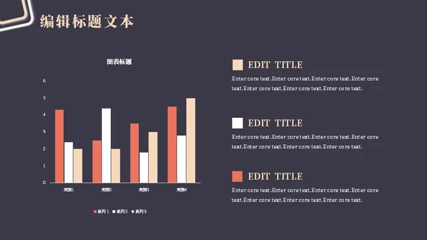 暗金轻奢商业计划书通用PPT模板