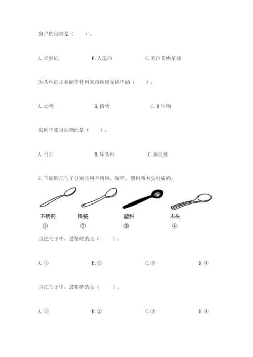 教科版二年级上册科学期末测试卷含答案（精练）.docx