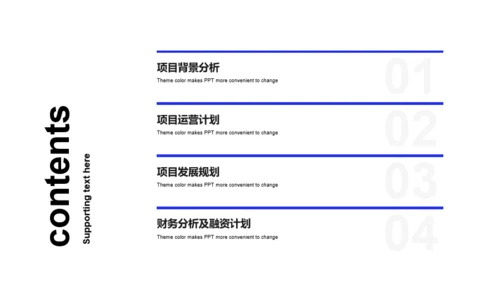 灰色商务教育培训工作总结PPT案例