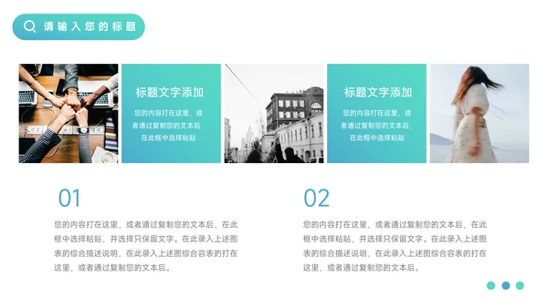 蓝色渐变欧美风毕业实习报告PPT模板