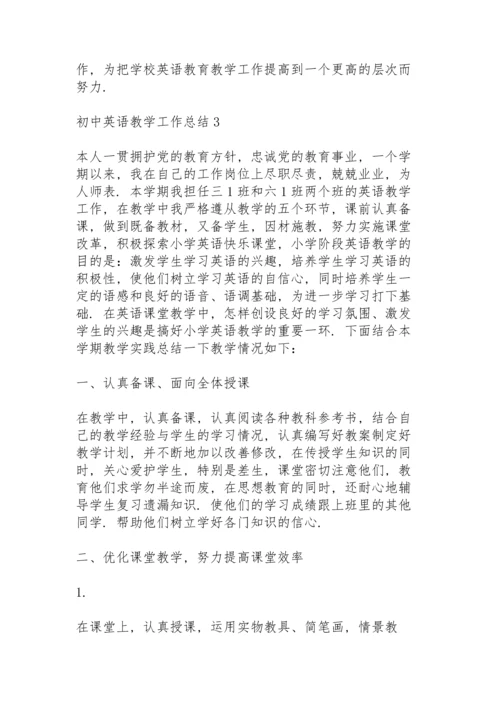 初中英语教学工作总结范文10篇.docx