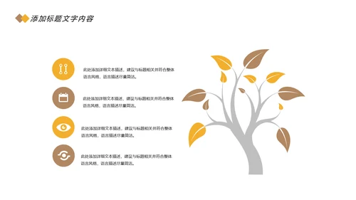 时尚金融投资理财保险金融银行工作总结PPT模板