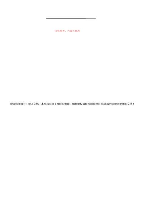 【模拟试卷】：普通高中学业水平考试历史试卷(含答案)021133.docx