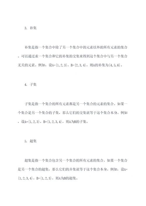 正交反交的知识点