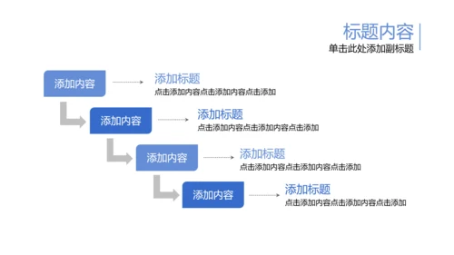 开场视频片头打开青花瓷扇子ppt动态模板