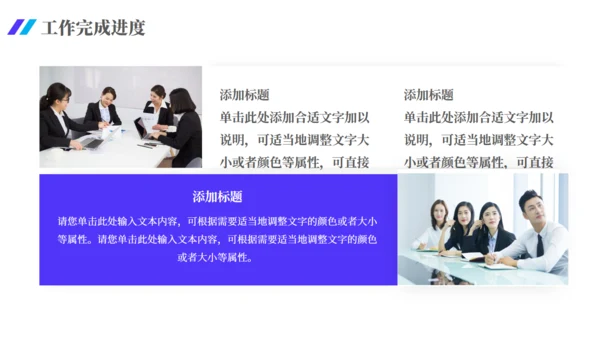 极简风格年中工作汇报总结通用PPT模板