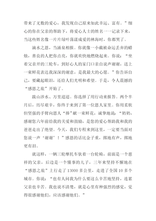 高中语文作文范文.docx