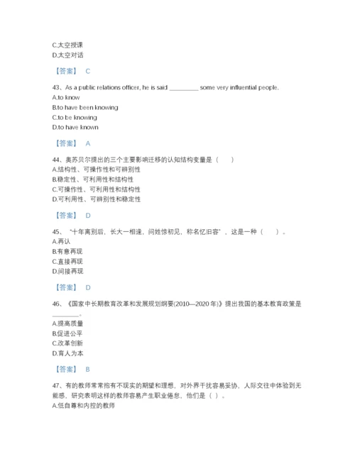 2022年吉林省教师招聘之小学教师招聘点睛提升题库（必刷）.docx