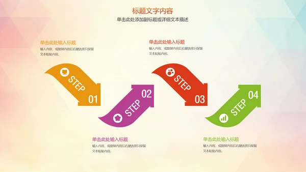 时尚羽毛球运动竞赛羽毛球培训PPT模板