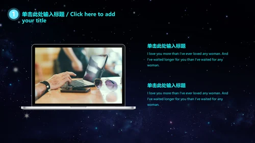 云计算大数据科技风通用PPT模板