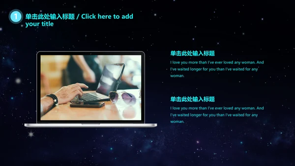 云计算大数据科技风通用PPT模板